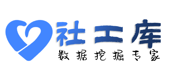 AI社工库新华酒店开房记录